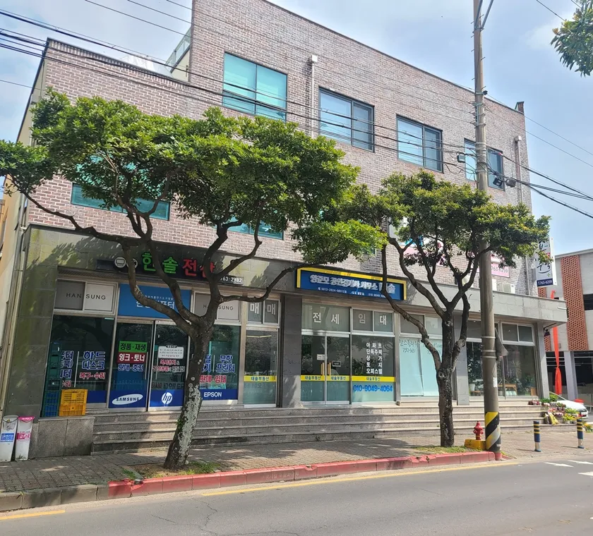 제주부동산중개 관련 안내 이미지 3