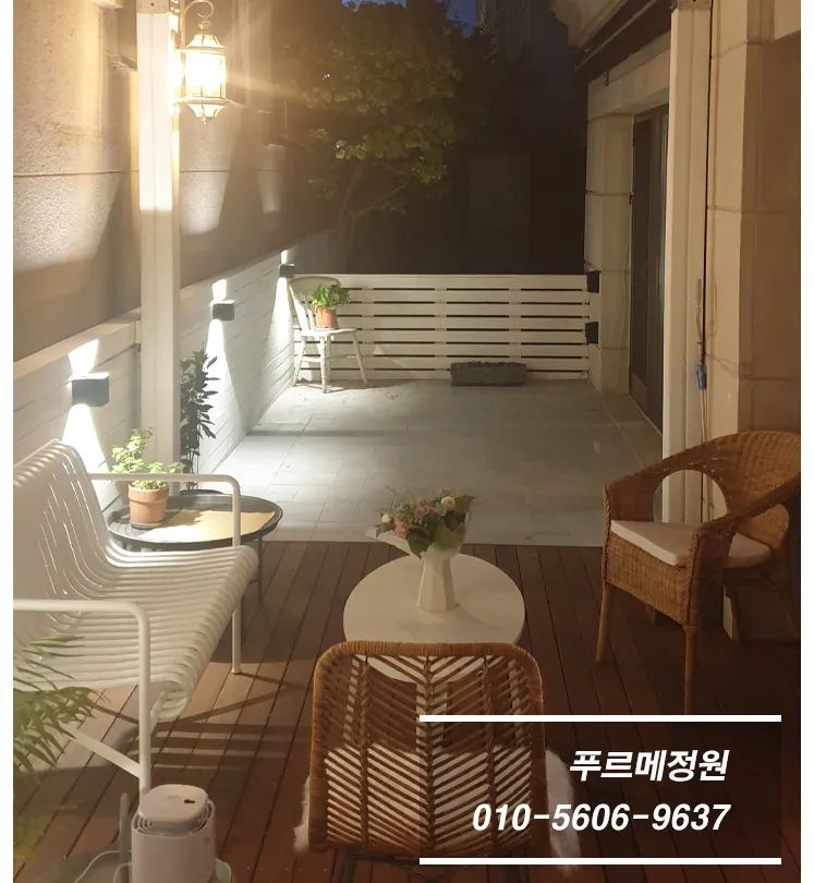 푸르메정원 조경 인테리어 현장 13