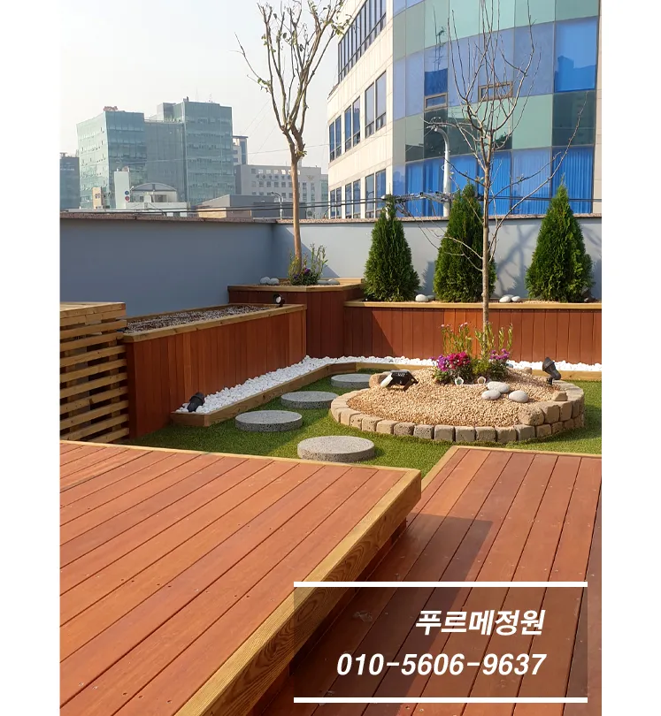 푸르메정원 옥상·베란다 정원 연출 39