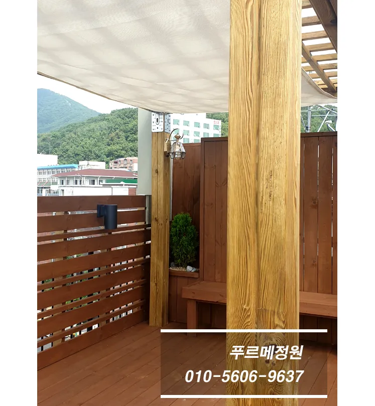 푸르메정원 옥상·베란다 정원 연출 54