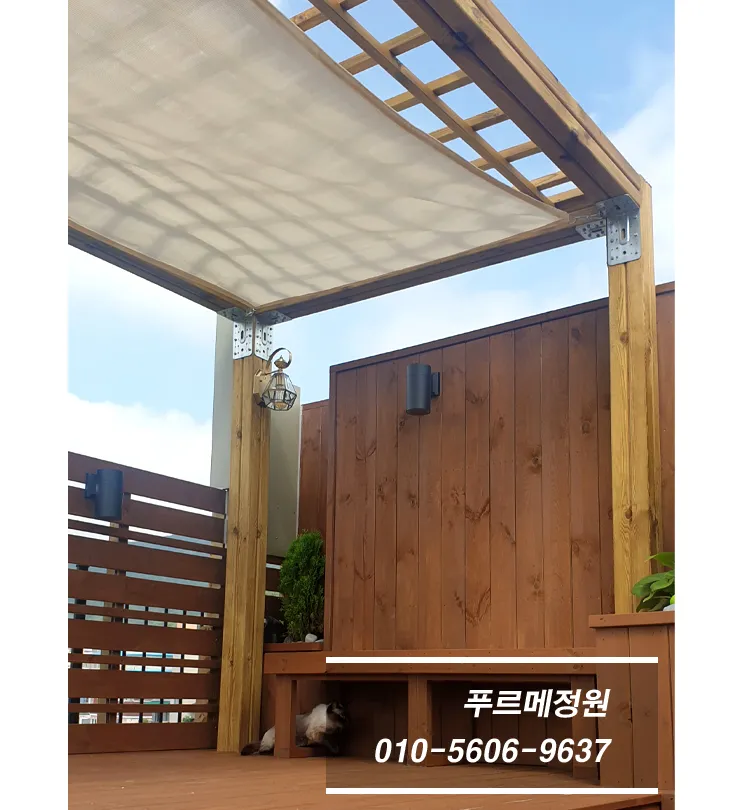 푸르메정원 푸르메정원 시공 갤러리 55
