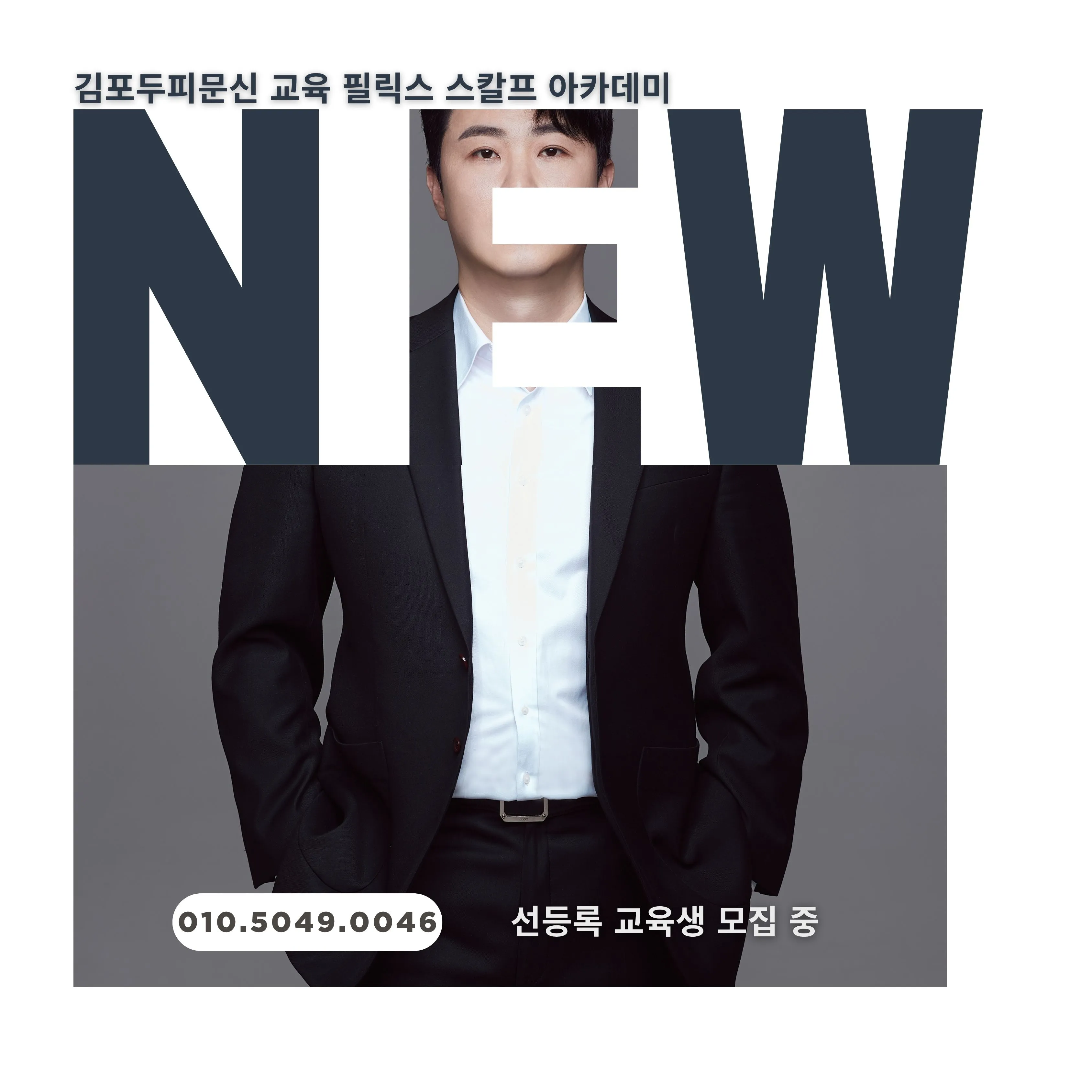헤어라인·정수리 SMP