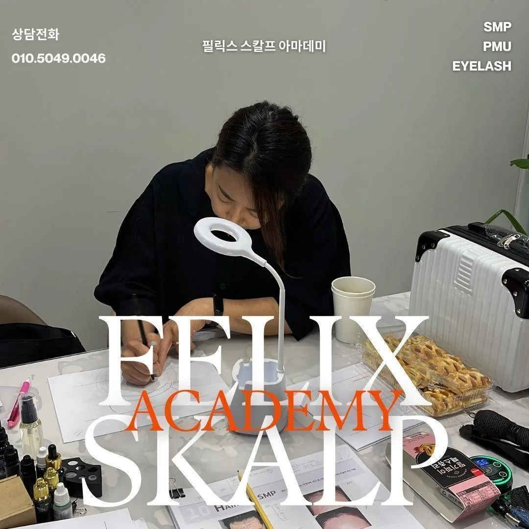 두피문신 필릭스스칼프 두피문신 교육 78